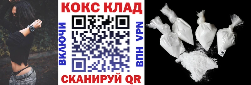 Купить Кокаин  Alpha-PVP  Меф  ГАШИШ  Марихуана  Ишимбай