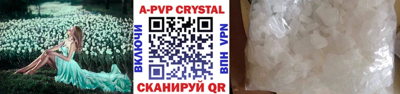 Купить закладки  Ишимбай  Альфа ПВП Соль 