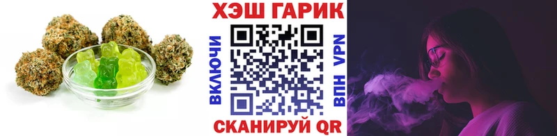 Купить закладки  Ишимбай  Еда ТГК конопля 