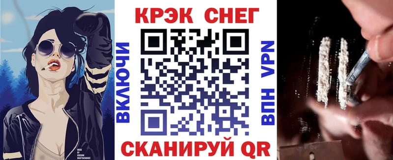 Cocaine Боливия  Купить закладки  Ишимбай 
