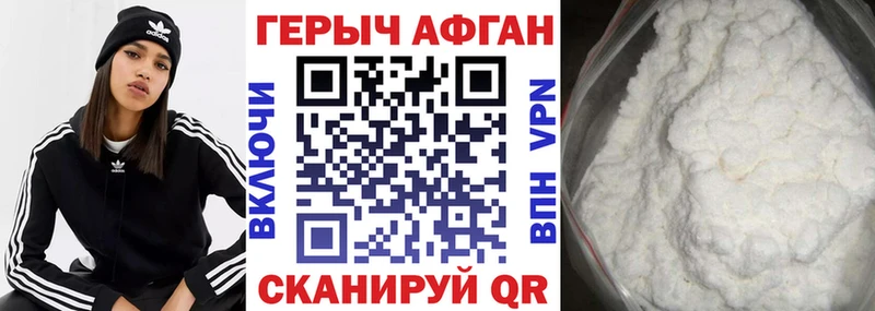 Героин гречка  Купить закладки  Ишимбай 