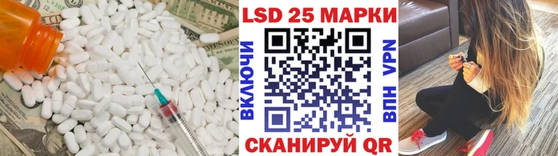 Лсд 25 экстази ecstasy  Купить  Ишимбай 