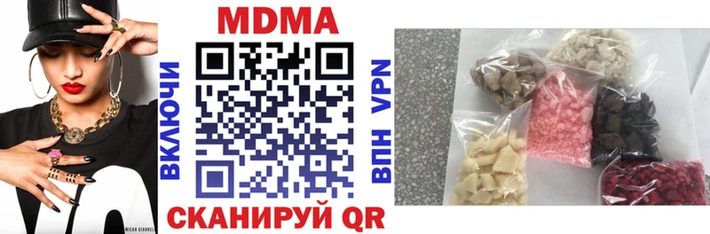 Купить где  Ишимбай  МДМА Molly 
