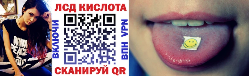 Наркотические марки 1,5мг Купить Ишимбай